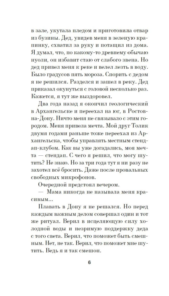Йалка